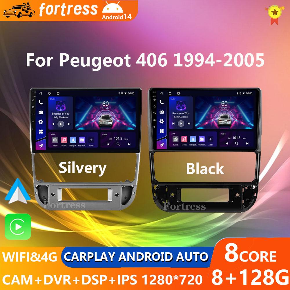 Fortress Android 14 для Peugeot 406 1994 - 2005 Авторадио Мультимедиа Радио Carplay Автомобильный Стерео GPS Навигация Головное Устройство Авто WIFI
Fortress Android 14 для Peugeot 406 1994 - 2005 Авторадио Мультимедиа Радио Carplay Автомобильный Стерео GPS Навигация Головное Устройство Авто WIFI