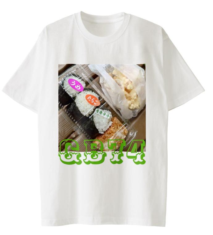 Cute Cat in Ice Cream Graphic T Shirt Versatile Funny Rakuink Design Shortsleeved Tee Aesthetic Casual Fashion RetroTop Unisex 4XL
Cute Cat in Ice Cream Graphic T Shirt Versatile Funny Rakuink Design Shortsleeved Tee Aesthetic Casual Fashion RetroTop Unisex 4XL