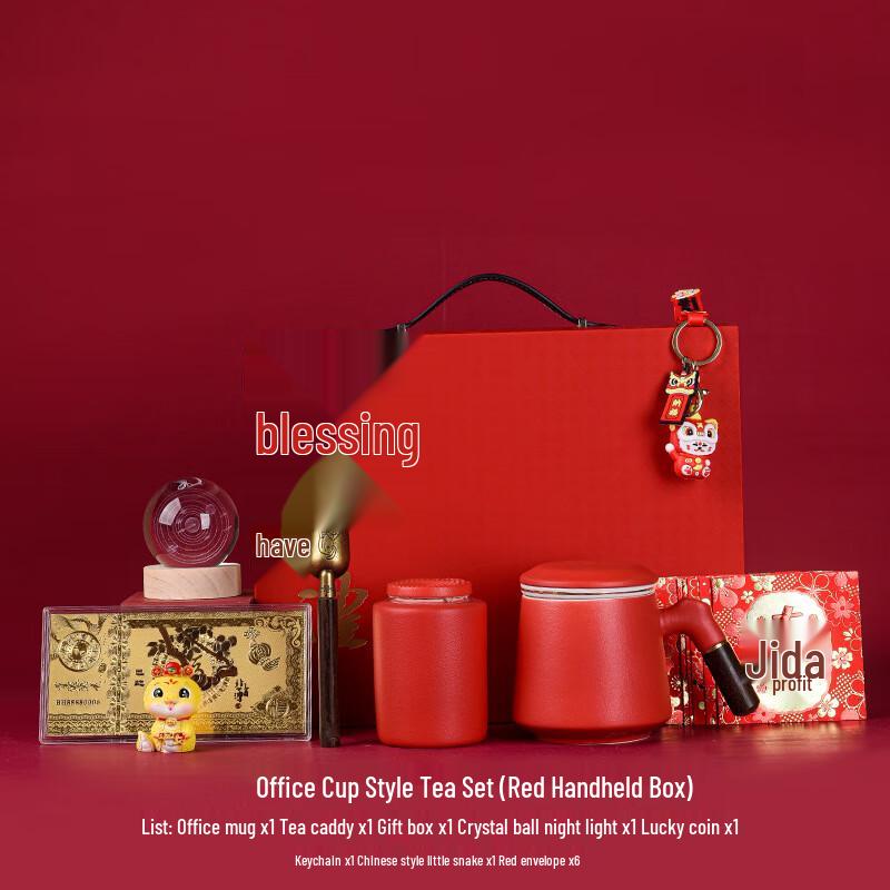 HEIXIE Year of the Snake Business Tea & Mug Gift Set
HEIXIE Year of the Snake Business Tea & Mug Gift Set