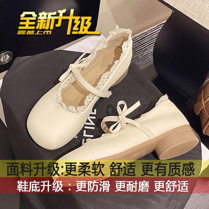 With skirt, evening shoes, shallow mouth Lolita small leather shoes, women s 2025 new spring and summer French low-heeled Mary Jane single shoes 35
With skirt, evening shoes, shallow mouth Lolita small leather shoes, women s 2025 new spring and summer French low-heeled Mary Jane single shoes 35