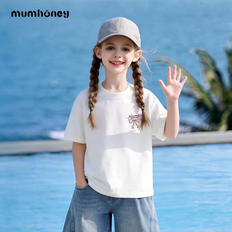 Girls Cooling Short Sleeve T-Shirt 150
Girls Cooling Short Sleeve T-Shirt 150