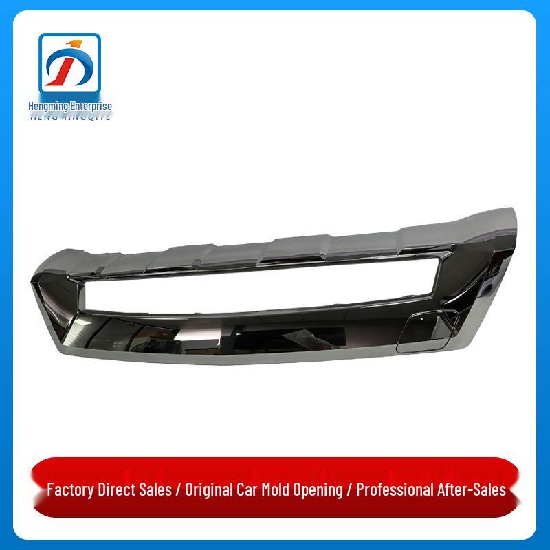 ML-Class W166 Front Lower Chrome Plate Bumper Guard for Mercedes-Benz ML350
ML-Class W166 Front Lower Chrome Plate Bumper Guard for Mercedes-Benz ML350