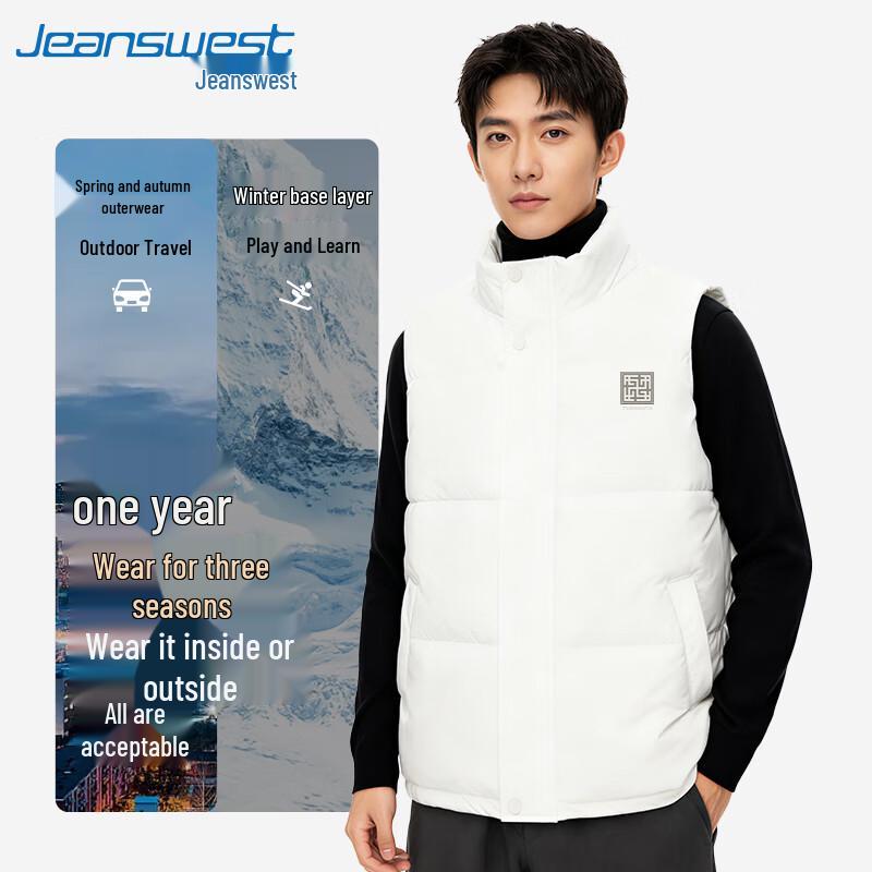 Jeanswest Men s Fleece-lined Stand Collar Vest XL
Jeanswest Men s Fleece-lined Stand Collar Vest XL