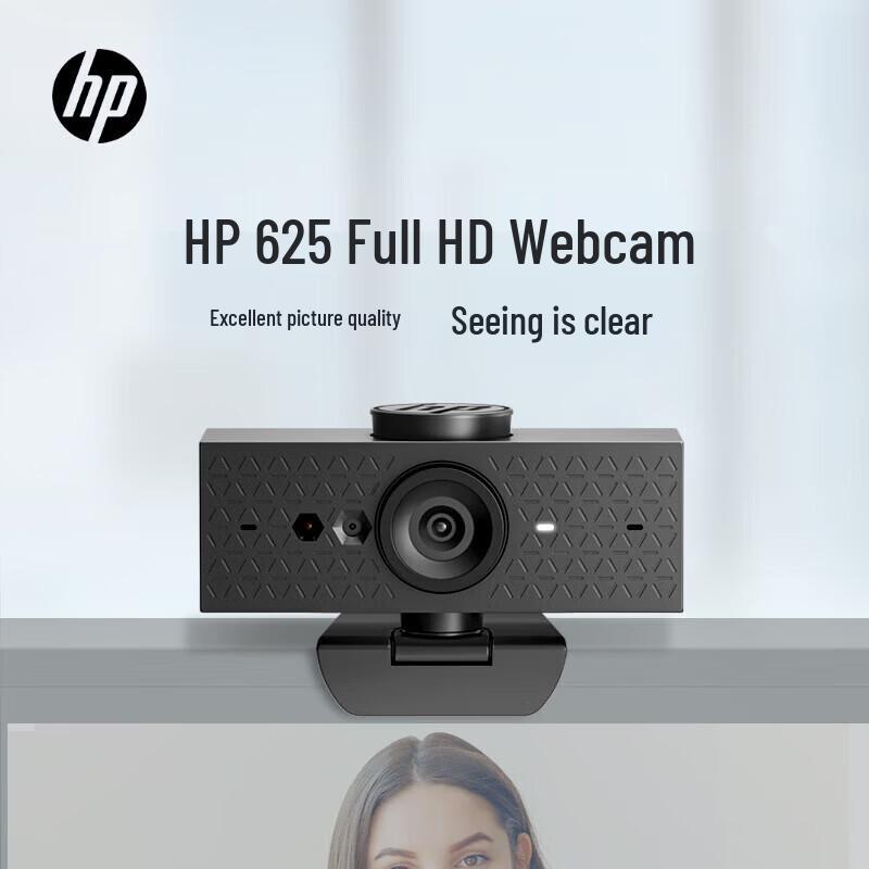 HP 625 Full HD Webcam
HP 625 Full HD Webcam