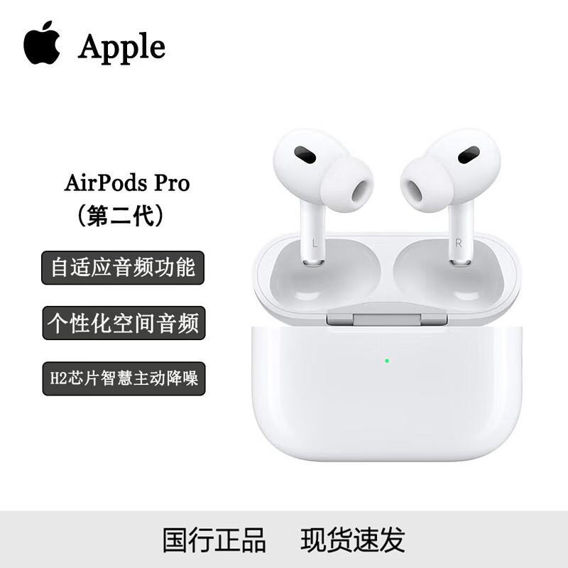 Apple AirPods Pro (2-е поколение) с зарядным чехлом MagSafe (USB-C)
Apple AirPods Pro (2-е поколение) с зарядным чехлом MagSafe (USB-C)