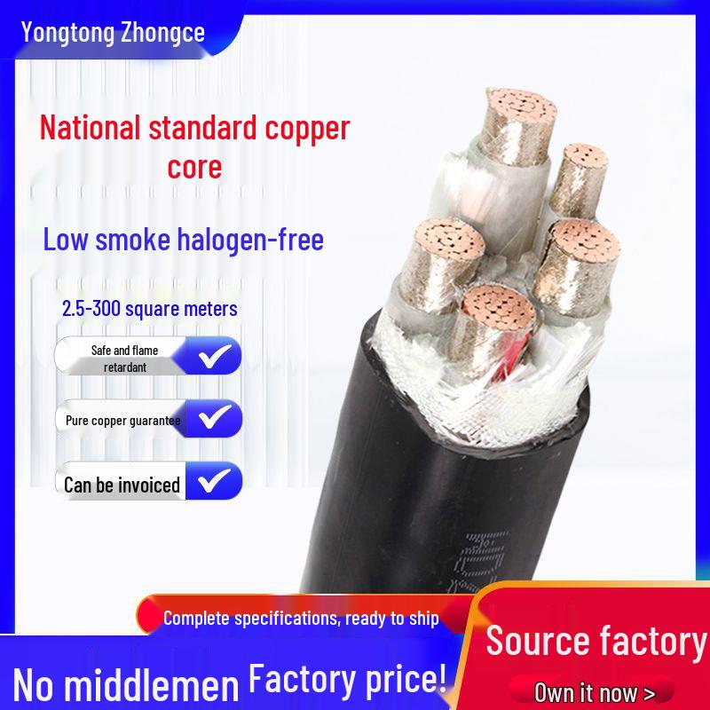 Low Smoke Halogen-Free Fire-Resistant Cable WDZB-YJY10 16 35 Sq Wire 2*4 sq, 10m
Low Smoke Halogen-Free Fire-Resistant Cable WDZB-YJY10 16 35 Sq Wire 2*4 sq, 10m