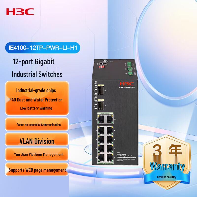 H3C Industrial PoE Network Switches
H3C Industrial PoE Network Switches