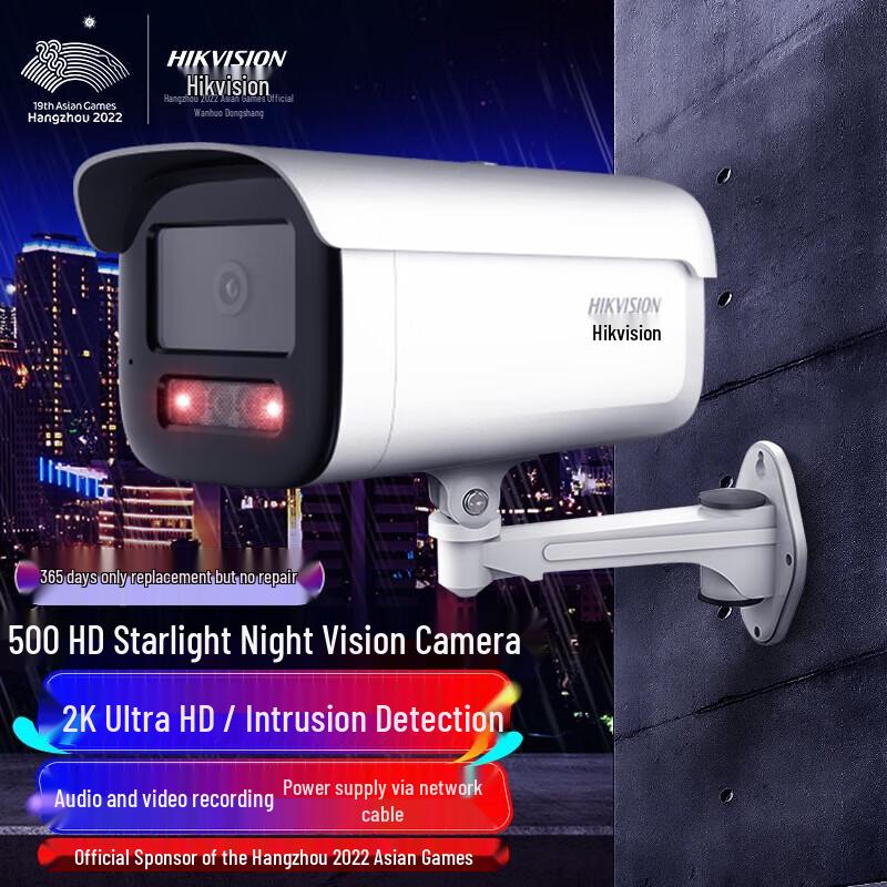 Hikvision 5MP 2K Starlight PoE Network Surveillance Camera
Hikvision 5MP 2K Starlight PoE Network Surveillance Camera