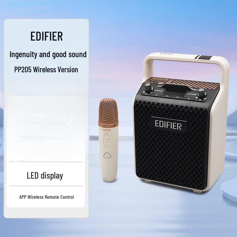 Edifier PP205 Portable Bluetooth K-song Speaker (CN version)
Edifier PP205 Portable Bluetooth K-song Speaker (CN version)
