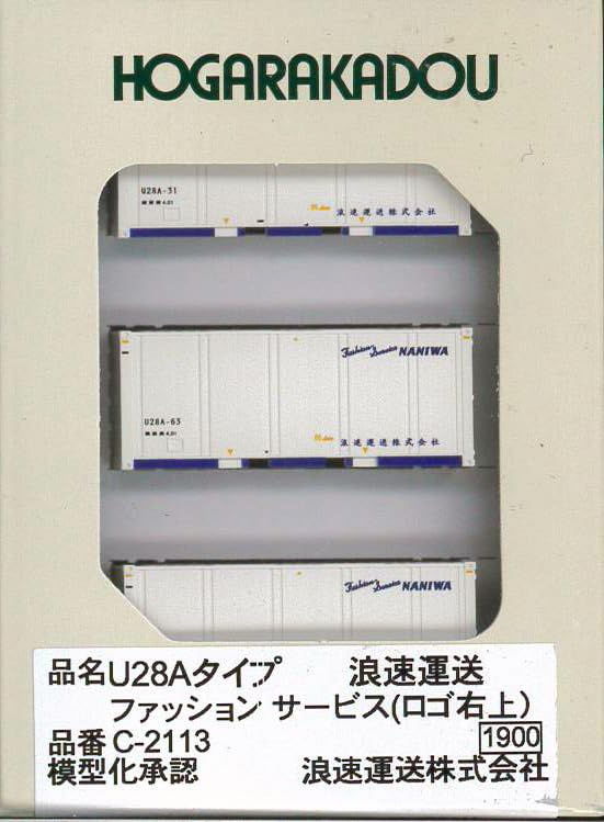 Roudo N gauge U28A type Naniwa Transport Fashion Service logo upper right Railway model supplies C-2113
Roudo N gauge U28A type Naniwa Transport Fashion Service logo upper right Railway model supplies C-2113