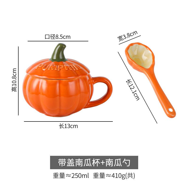 Ceramic Pumpkin Mug with Lid & Spoon, Creative Handle Coffee Cup for Halloween Gift, Milk Tea Breakfast Drinkware 301-400ml
Ceramic Pumpkin Mug with Lid & Spoon, Creative Handle Coffee Cup for Halloween Gift, Milk Tea Breakfast Drinkware 301-400ml