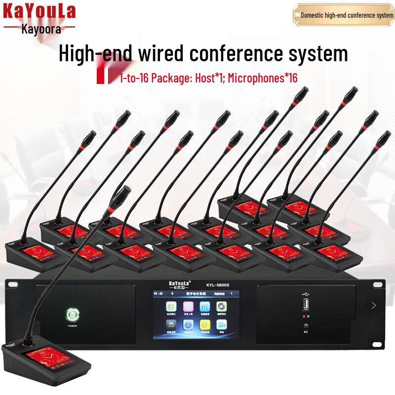 KaYouLa Professional Wired Gooseneck Conference Microphone System (CN version)
KaYouLa Professional Wired Gooseneck Conference Microphone System (CN version)