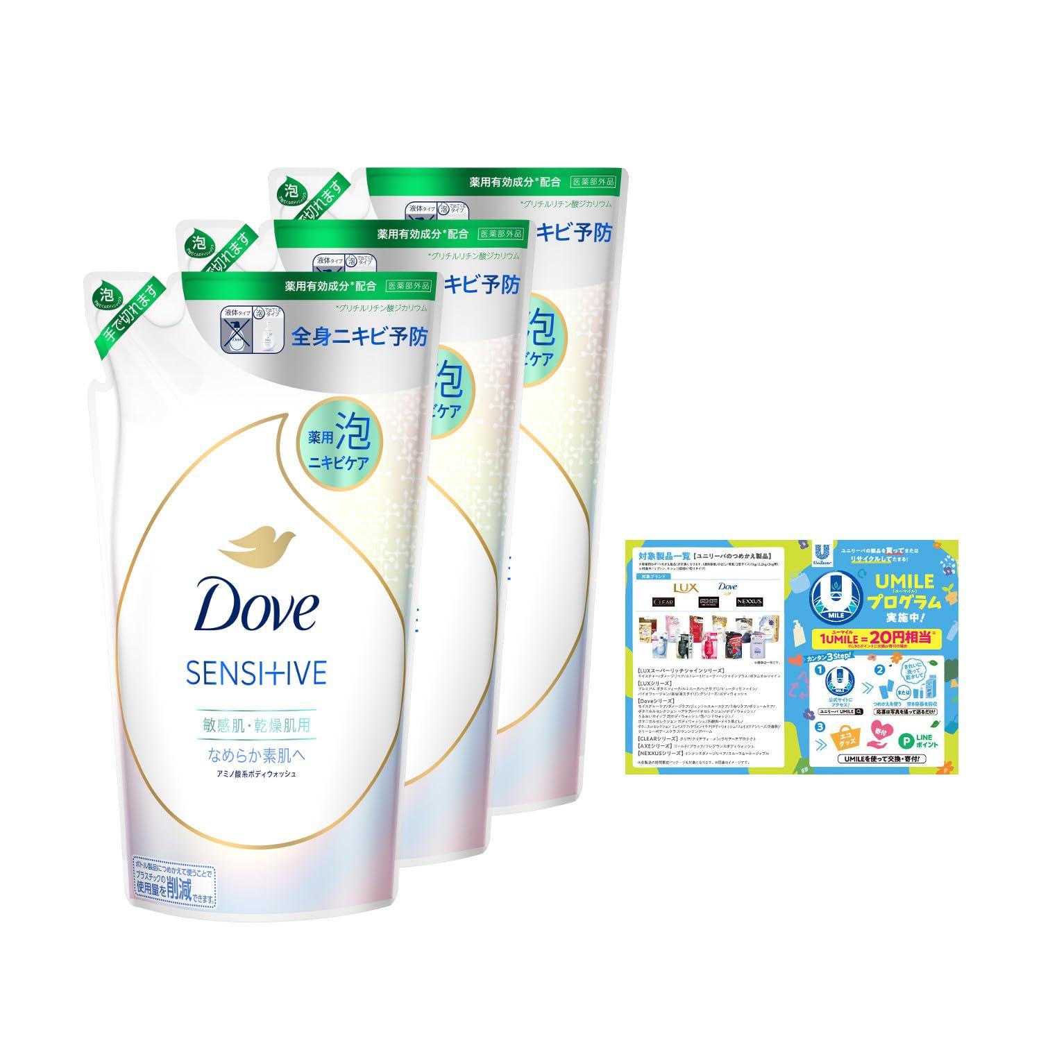 Dove Beauty Увлажняющая пенка для душа Лечебное средство от угревой сыпи Гладкая кожа Сменный блок 430 г x 3 Мыло для тела Бонус включен
Dove Beauty Увлажняющая пенка для душа Лечебное средство от угревой сыпи Гладкая кожа Сменный блок 430 г x 3 Мыло для тела Бонус включен