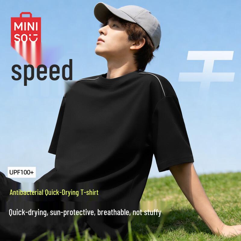 Мужская быстросохнущая антибактериальная футболка с коротким рукавом Miniso 2XL
Мужская быстросохнущая антибактериальная футболка с коротким рукавом Miniso 2XL