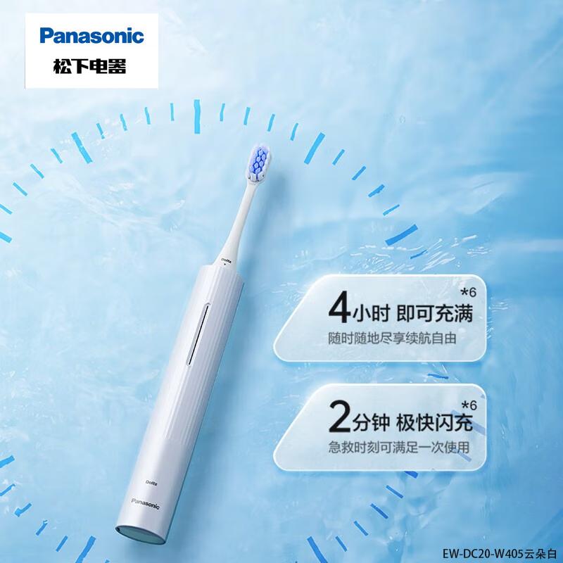 Panasonic EW-DC20 Sonic Electric Toothbrush - 5 Modes for Gum Care & Stain Removal
Panasonic EW-DC20 Sonic Electric Toothbrush - 5 Modes for Gum Care & Stain Removal
