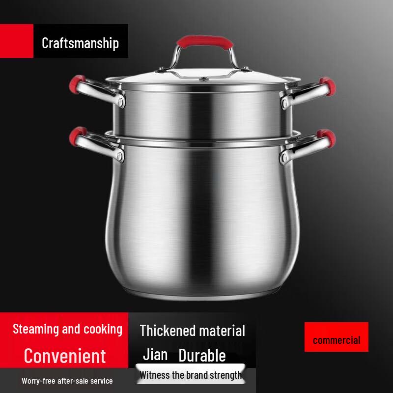 Yingbai 304 Stainless Steel Stockpot with Steamer
Yingbai 304 Stainless Steel Stockpot with Steamer