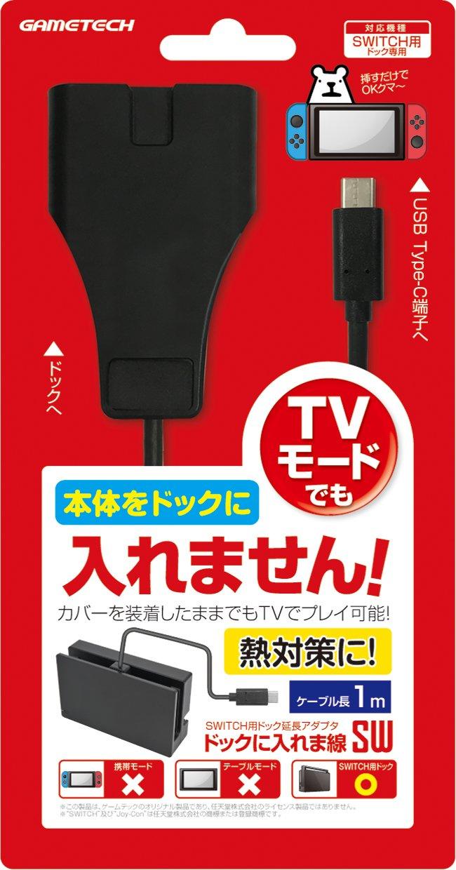 Dock extension adapter for Nintendo Switch Line Dockable SW -SWITCH-
Dock extension adapter for Nintendo Switch Line Dockable SW -SWITCH-