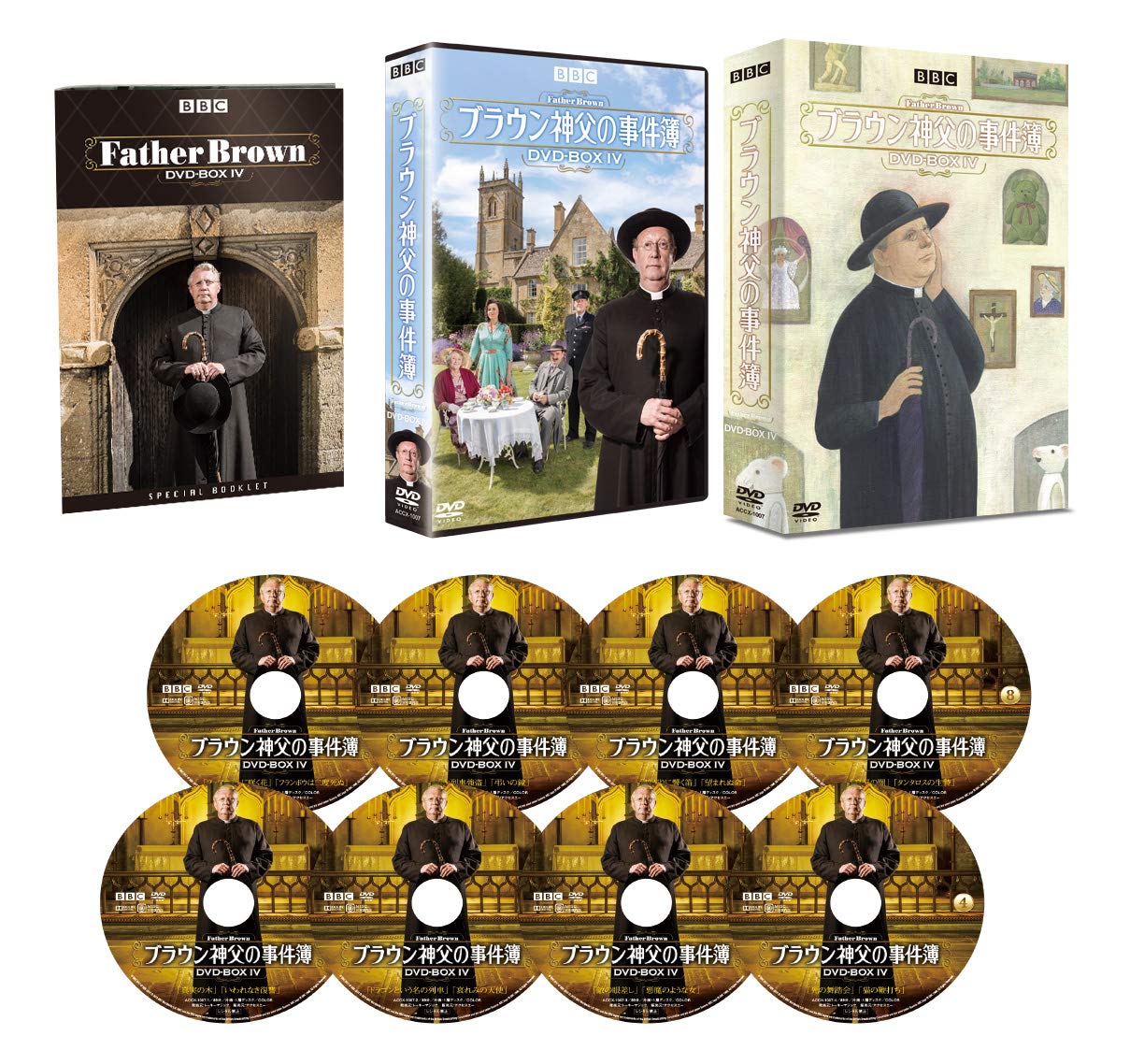 Father Brown Case Files IV DVD-BOX
Father Brown Case Files IV DVD-BOX