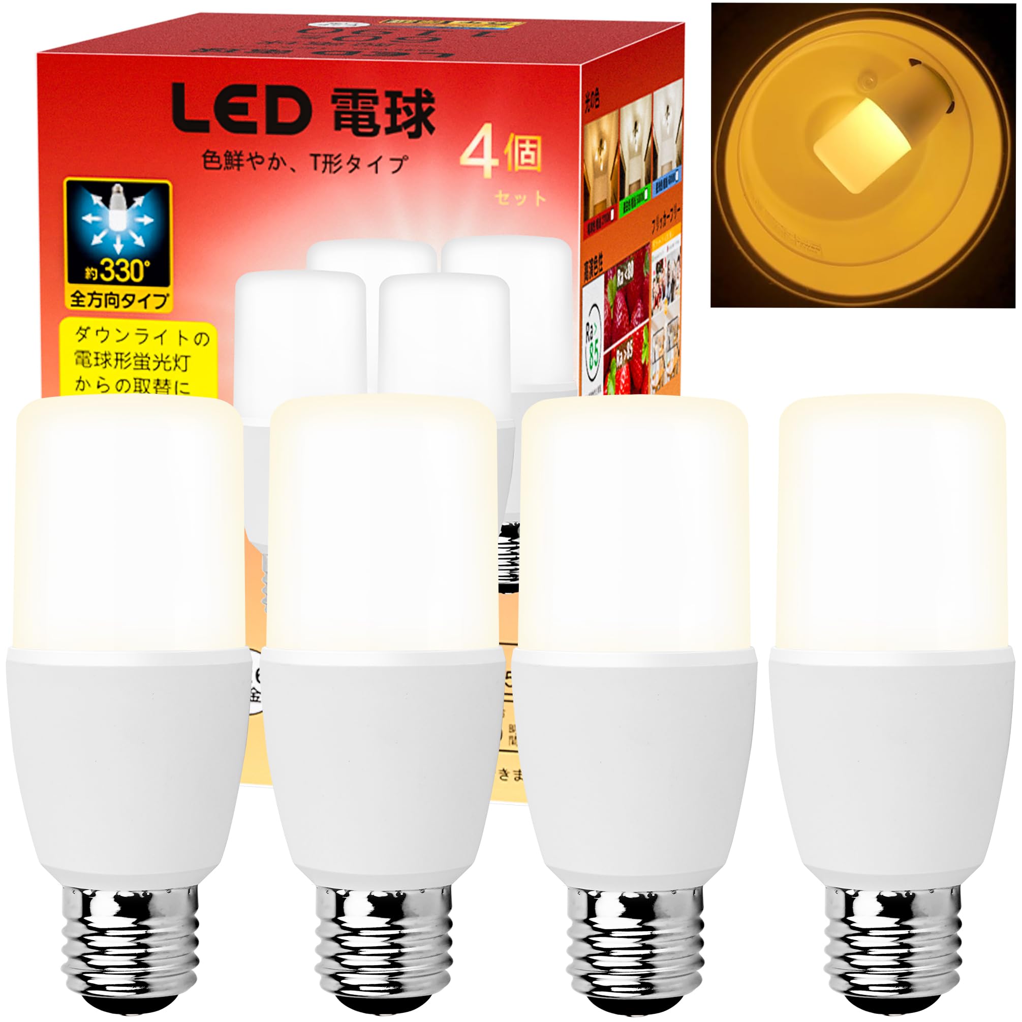 GOHDLAMP Warm White LED Bulbs, T-Shaped, 60W Equivalent, E26 Base, 1190lm, Omnidirectional, Replaces EFD25 and EFD15 Bulbs, Compatible with Sealed
GOHDLAMP Warm White LED Bulbs, T-Shaped, 60W Equivalent, E26 Base, 1190lm, Omnidirectional, Replaces EFD25 and EFD15 Bulbs, Compatible with Sealed