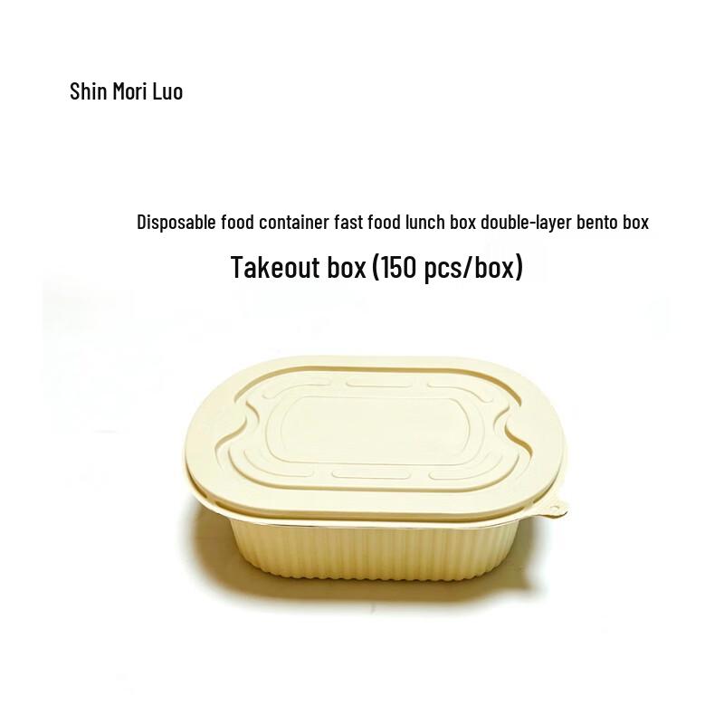 Disposable Double-Layer Bento Lunch Box
Disposable Double-Layer Bento Lunch Box