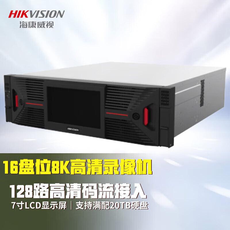 Hikvision 16-Bay NVR DS-96128N-H16R/Pro CN plug (adapter included)
Hikvision 16-Bay NVR DS-96128N-H16R/Pro CN plug (adapter included)