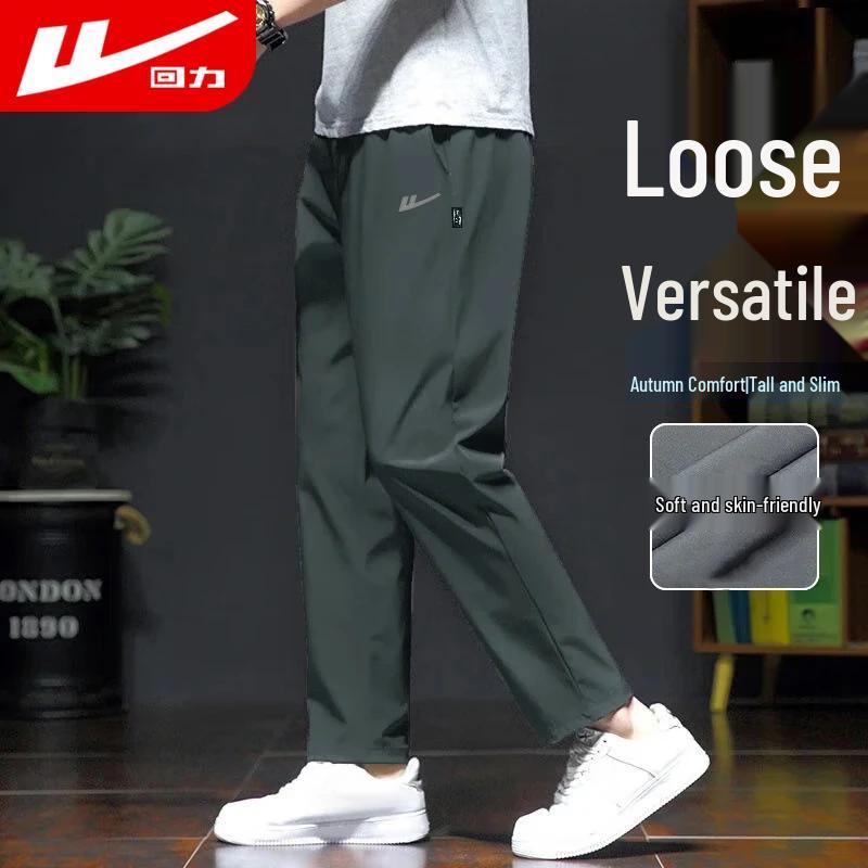 Warrior Men s Loose Fit Drawstring Straight Leg Casual Pants 4XL
Warrior Men s Loose Fit Drawstring Straight Leg Casual Pants 4XL