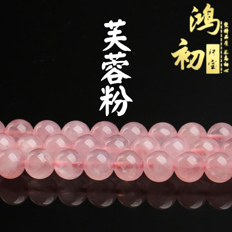 Hongchu Crystal Natural pink crystal loose beads Round beads Hibiscus crystal semi-finished product DIY Ornament Accessories 6mm/Strip(65Left and Ri
Hongchu Crystal Natural pink crystal loose beads Round beads Hibiscus crystal semi-finished product DIY Ornament Accessories 6mm/Strip(65Left and Ri