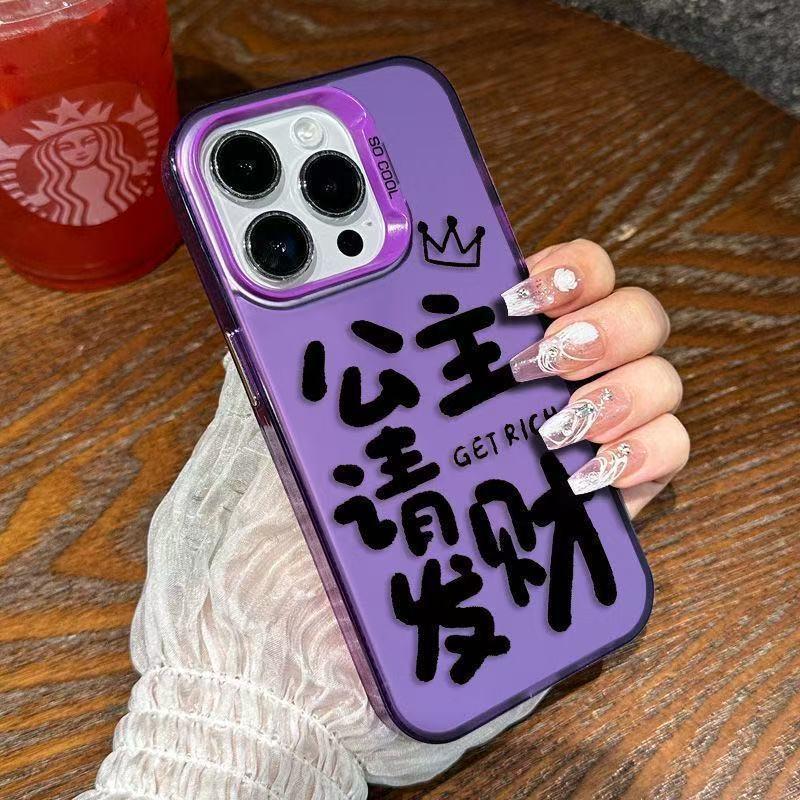 Princess Please Get Rich: Colorful Silver Apple 17Pro Case for iPhone Air/16/15/14/13/12/11 iPhone 17 Pro фиолетовый
Princess Please Get Rich: Colorful Silver Apple 17Pro Case for iPhone Air/16/15/14/13/12/11 iPhone 17 Pro фиолетовый