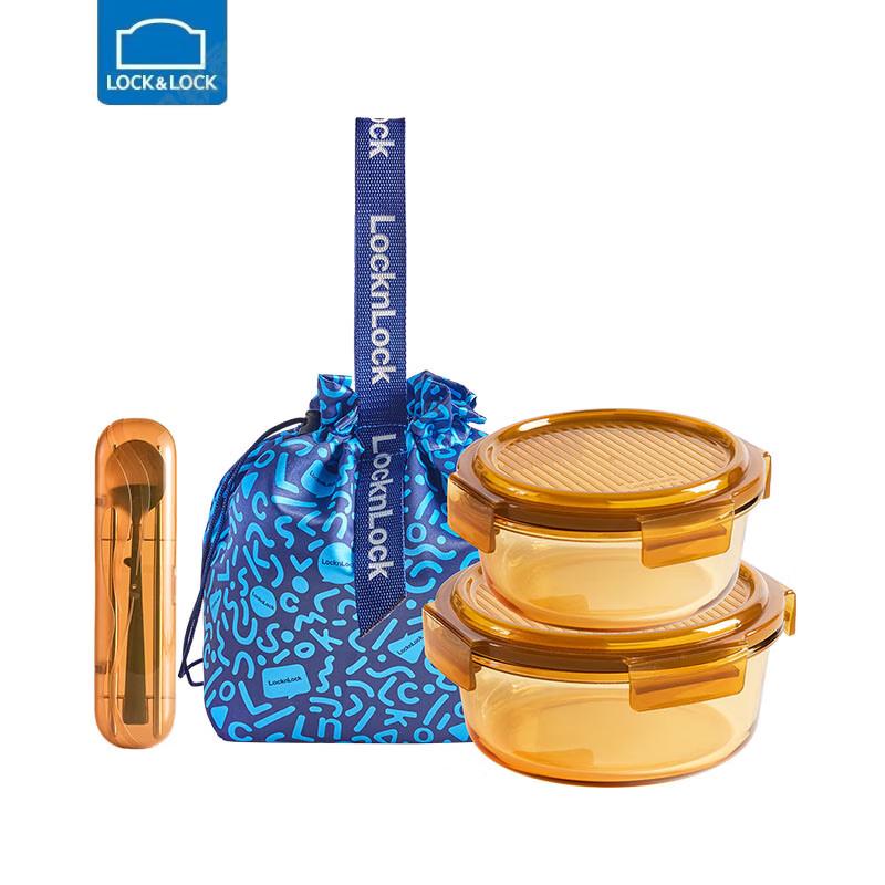 LOCK&LOCK Rhine Dynamic Round Glass Food Storage Container Set
LOCK&LOCK Rhine Dynamic Round Glass Food Storage Container Set