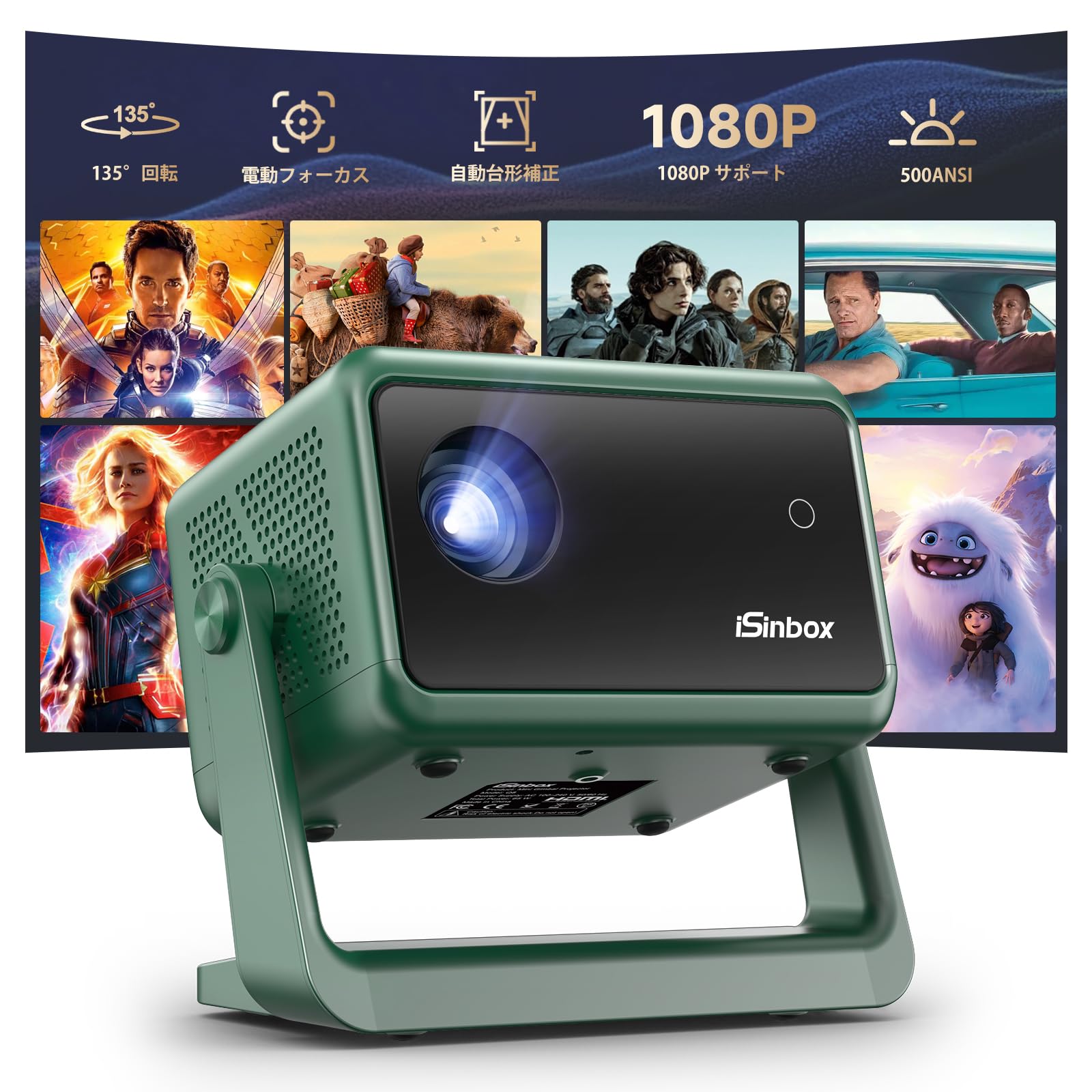 iSinbox 500 ANSI lumen stand integrated projector for home ceiling 1080P small size home short distance compatible with Japanese instruction manual зелений
iSinbox 500 ANSI lumen stand integrated projector for home ceiling 1080P small size home short distance compatible with Japanese instruction manual зелений
