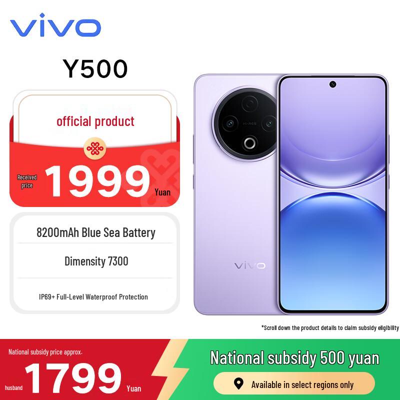 Vivo Y500 Smartphone (CN version) 12GB+512GB
Vivo Y500 Smartphone (CN version) 12GB+512GB