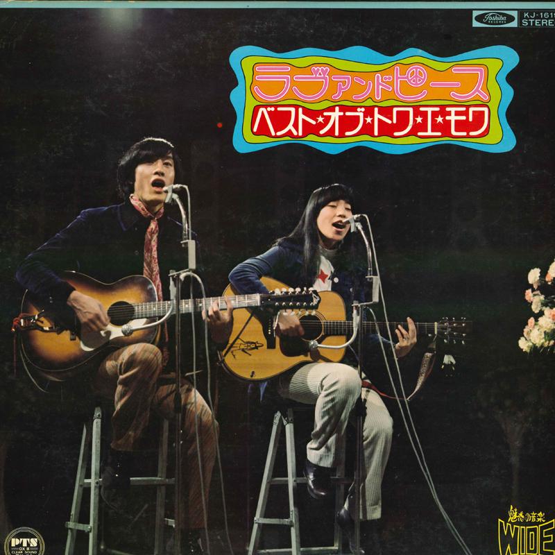 LP Record TOI ET MOI EMIKO SHIRATORI Loveandpiece Best OfToi et moi KJ1619 TOSHIBA Japan Japanese PopRock Used
LP Record TOI ET MOI EMIKO SHIRATORI Loveandpiece Best OfToi et moi KJ1619 TOSHIBA Japan Japanese PopRock Used