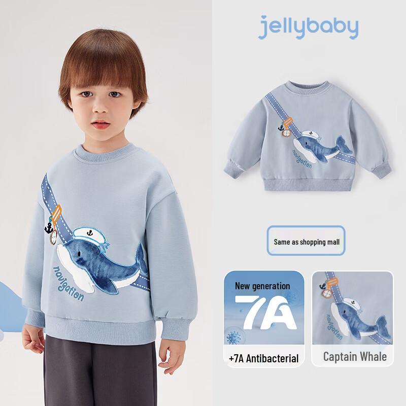 Весенняя толстовка для мальчиков JELLYBABY с рисунком дельфина 110
Весенняя толстовка для мальчиков JELLYBABY с рисунком дельфина 110
