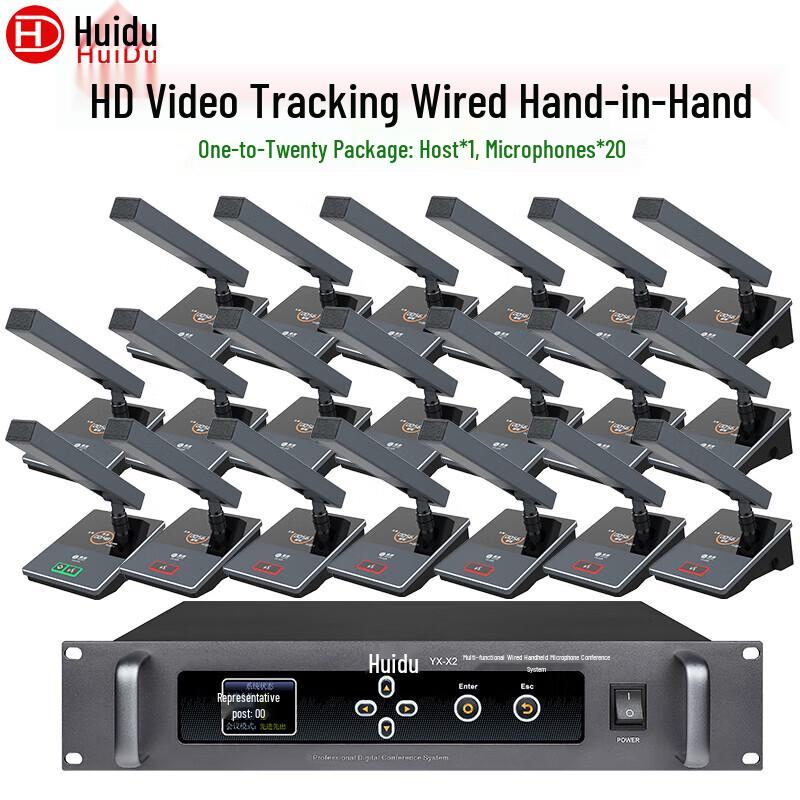 Huidu YX-X2 Professional Wired Conference Microphone System (CN version)
Huidu YX-X2 Professional Wired Conference Microphone System (CN version)