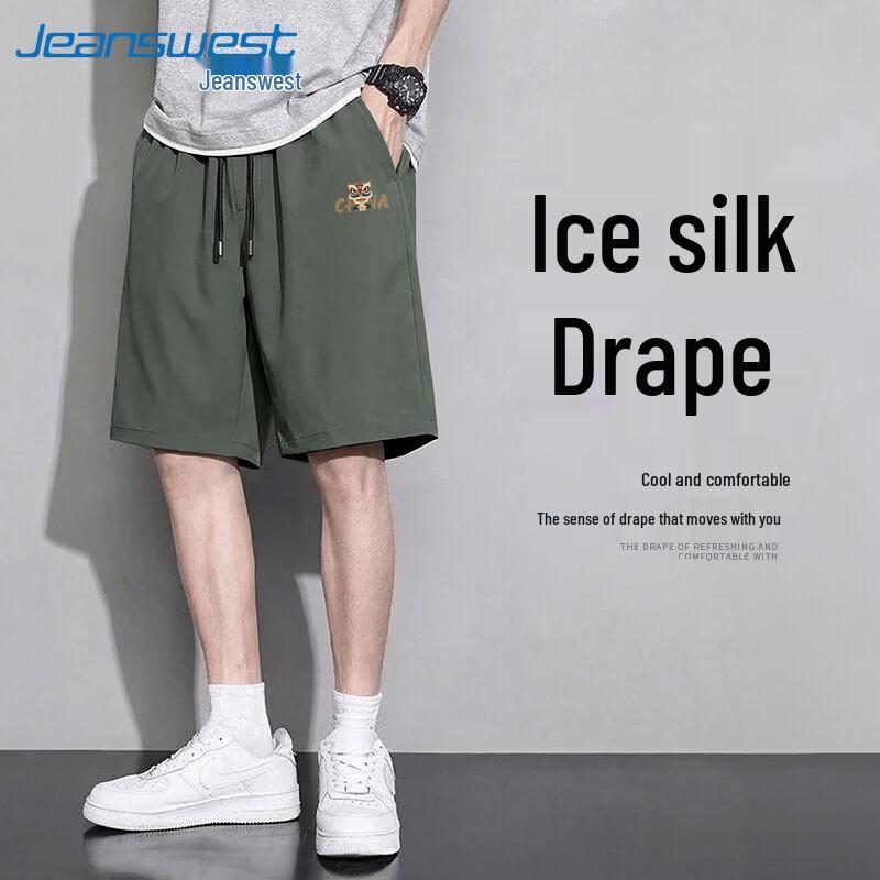 Jeanswest Men s Ice Silk Quick-Dry Casual Shorts 3XL
Jeanswest Men s Ice Silk Quick-Dry Casual Shorts 3XL