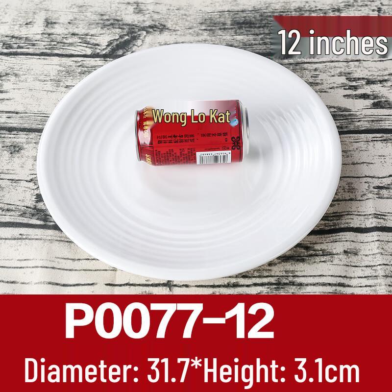 Melamine Round Serving Plate
Melamine Round Serving Plate