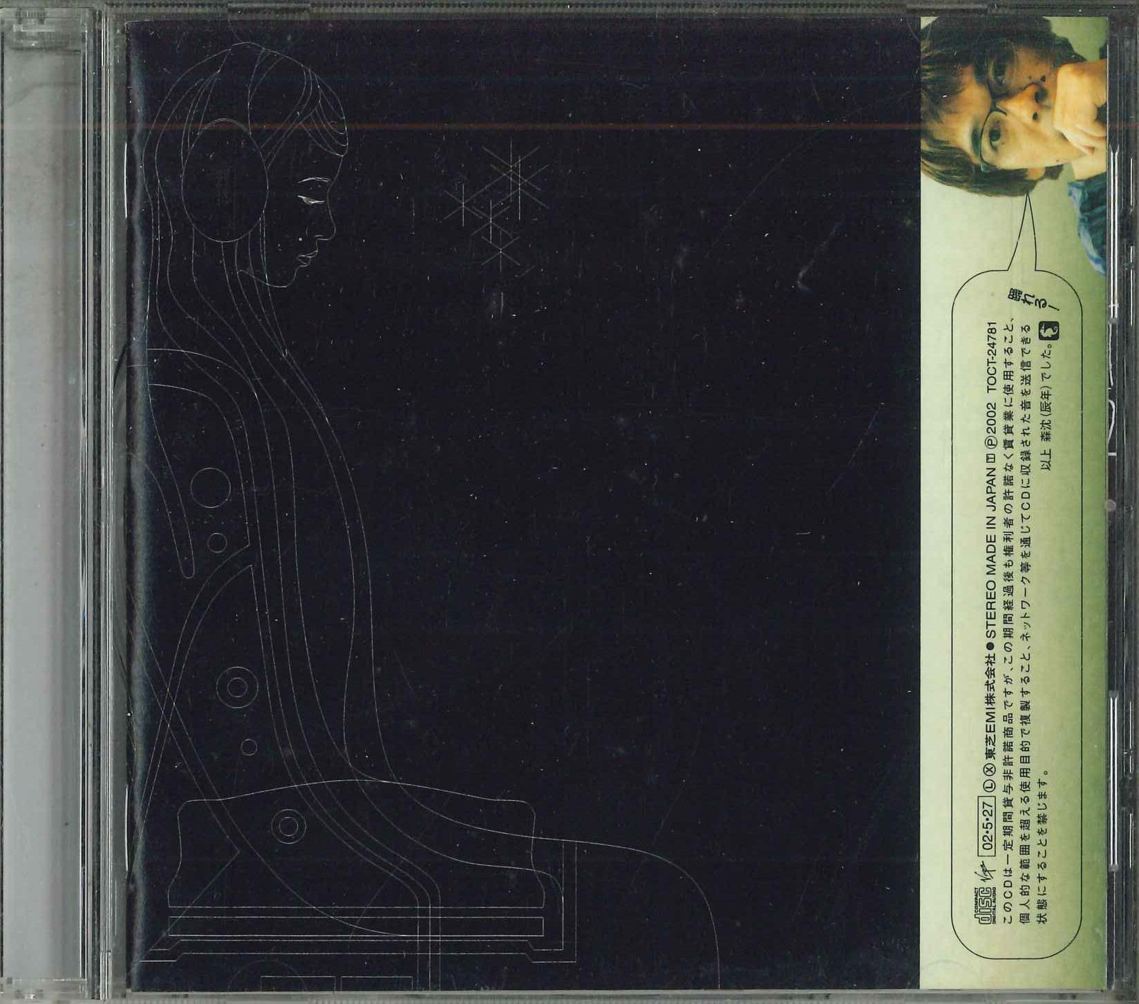 CD SHIINA RINGO Uta hi shu myouri of ichi TOCT24781 Virgin 2002 Japan Japanese PopRock Used
CD SHIINA RINGO Uta hi shu myouri of ichi TOCT24781 Virgin 2002 Japan Japanese PopRock Used
