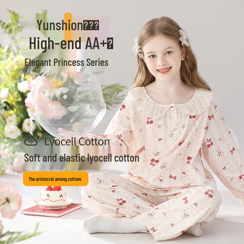 Girls Sweet Cherry Cat Long-Sleeve Pajama Set
Girls Sweet Cherry Cat Long-Sleeve Pajama Set