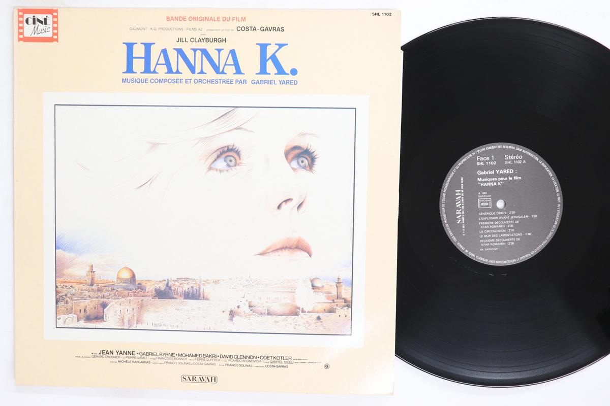 Виниловая пластинка OST ГАБРИЭЛЬ ЯРЕД Ханна К SHL1102 SARAVAH 1983 Франция Саундтреки Мюзиклы Б/у
Виниловая пластинка OST ГАБРИЭЛЬ ЯРЕД Ханна К SHL1102 SARAVAH 1983 Франция Саундтреки Мюзиклы Б/у