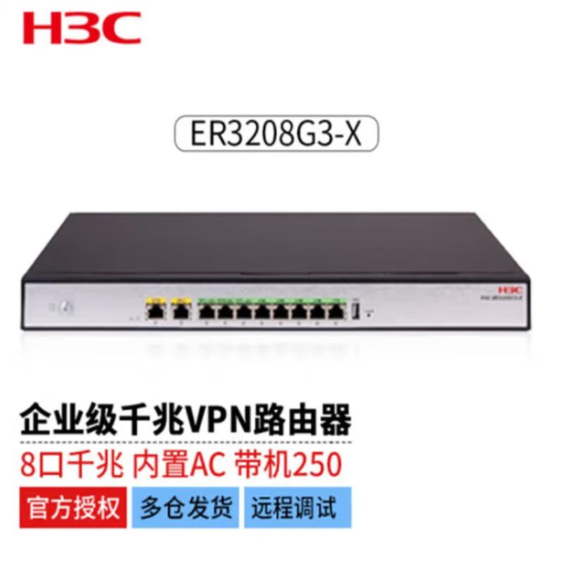 H3C ER3208G3-X Enterprise Gigabit Rackmount Router
H3C ER3208G3-X Enterprise Gigabit Rackmount Router