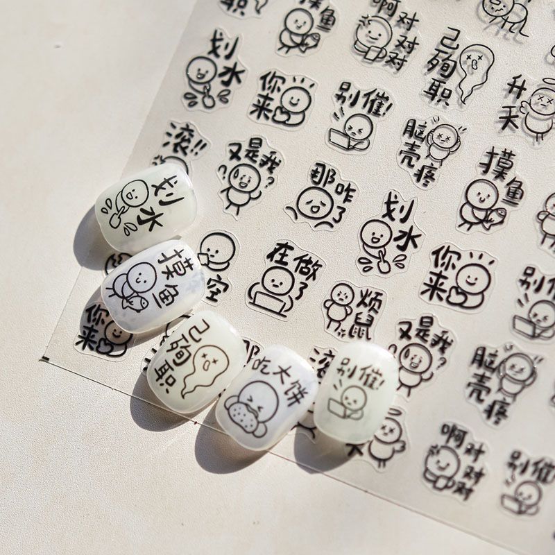 Worker Nail Stickers New Arrival Self-Adhesive Internet Celebrity Ins Overtime Fishing Keyboard Nail Stickers Decorations Working soul 4876
Worker Nail Stickers New Arrival Self-Adhesive Internet Celebrity Ins Overtime Fishing Keyboard Nail Stickers Decorations Working soul 4876