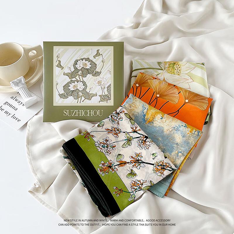 Elegant All-Season Women s Square Scarf 70*70cm
Elegant All-Season Women s Square Scarf 70*70cm