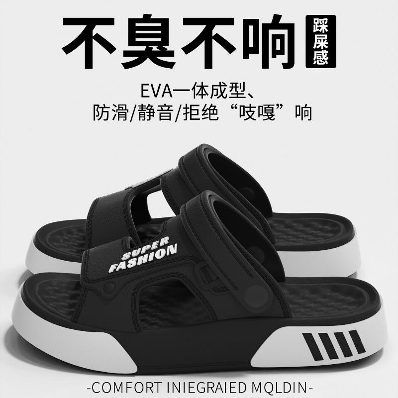 Slippers men s new spring outdoor soft-soled sandals driving non-slip platform beach shoes 44/45 чорний
Slippers men s new spring outdoor soft-soled sandals driving non-slip platform beach shoes 44/45 чорний