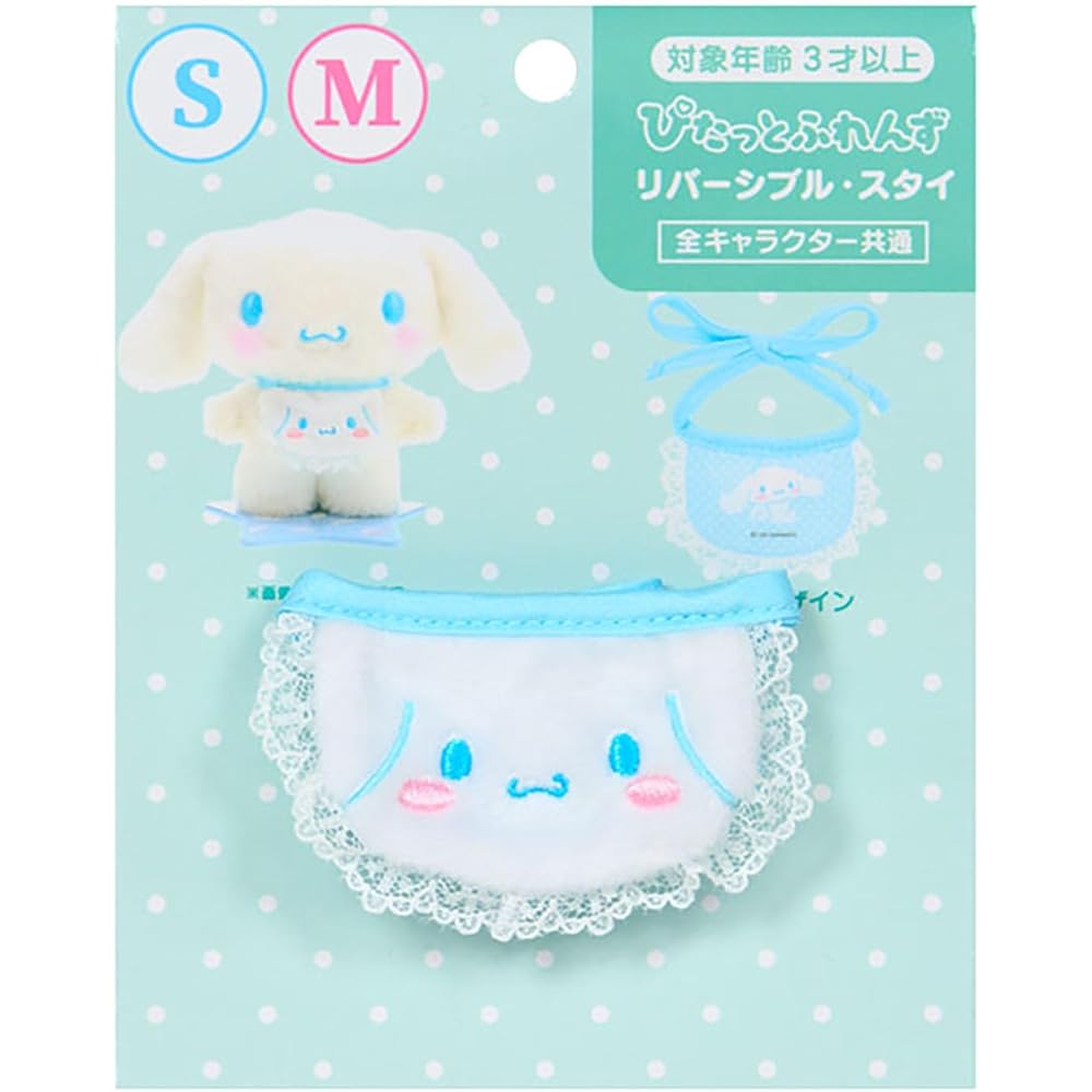 Sanrio Cinnamoroll Dress-Up Accessories M/S Compatible Polyester Age 3 and Up
Sanrio Cinnamoroll Dress-Up Accessories M/S Compatible Polyester Age 3 and Up