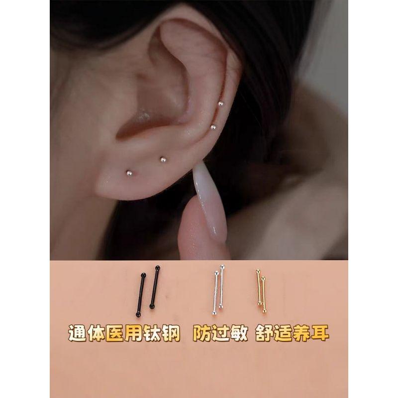 Медицинская титановая сталь Антиаллергенные Студенческие серьги-пусеты Мини-невидимки для сна Серьга-палочка Игла против блокировки Палочка для козелка уха Steel-colored rod length 6 0.8 thick (6 only)
Медицинская титановая сталь Антиаллергенные Студенческие серьги-пусеты Мини-невидимки для сна Серьга-палочка Игла против блокировки Палочка для козелка уха Steel-colored rod length 6 0.8 thick (6 only)