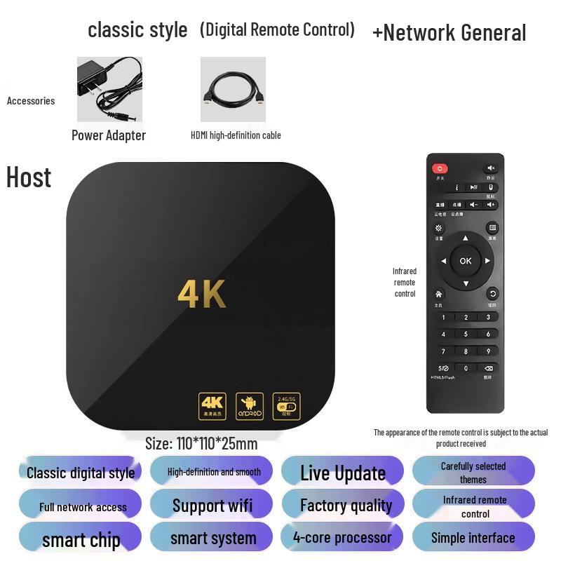 5G Dual-Band 4K HD Cinema & TV Streaming Box with Universal Mobile Screen Casting
5G Dual-Band 4K HD Cinema & TV Streaming Box with Universal Mobile Screen Casting