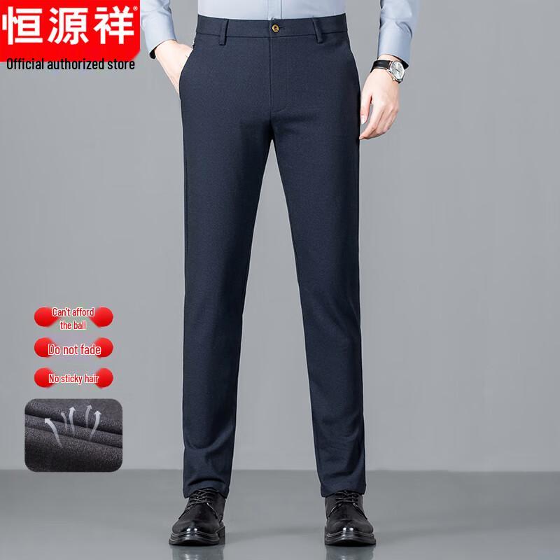 Hengyuanxiang Men s Wool Blend Business Casual Pants 31
Hengyuanxiang Men s Wool Blend Business Casual Pants 31
