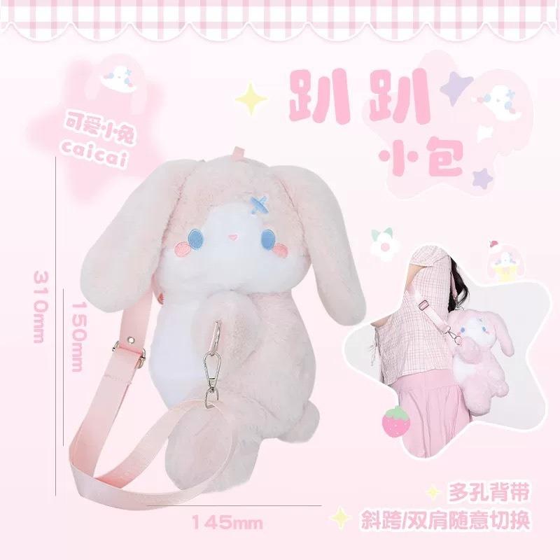 Cute cartoon plush bag women s new autumn and winter versatile shoulder messenger bag student kitten cartoon bag розовый
Cute cartoon plush bag women s new autumn and winter versatile shoulder messenger bag student kitten cartoon bag розовый