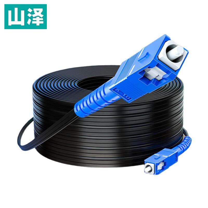 Shanze Outdoor Single Mode Drop Cable Fiber Optic Patch Cord
Shanze Outdoor Single Mode Drop Cable Fiber Optic Patch Cord