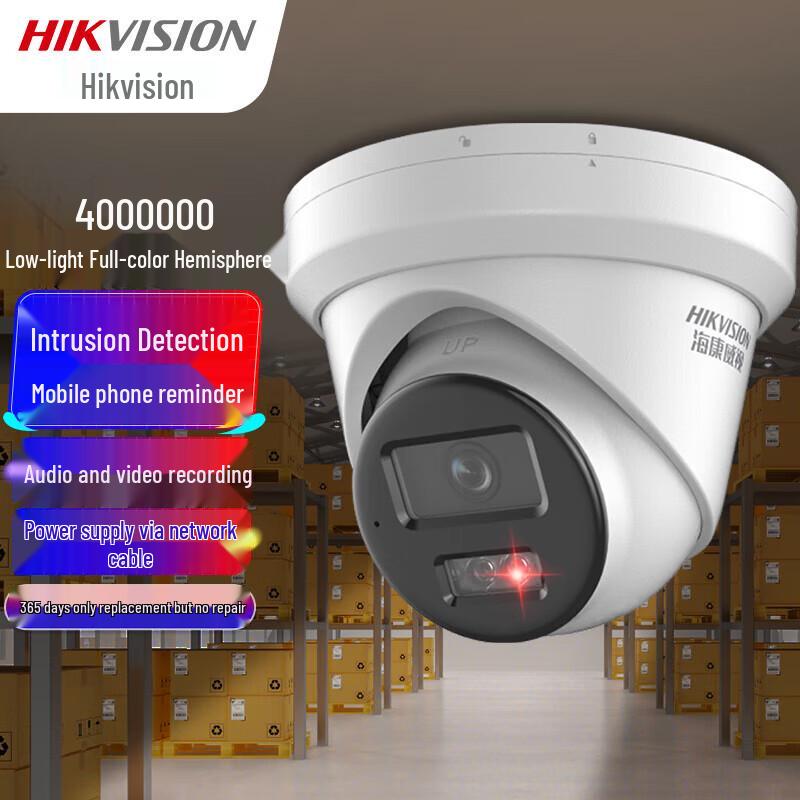 Hikvision 4MP Starlight PoE HD Surveillance Camera CN plug (adapter included)
Hikvision 4MP Starlight PoE HD Surveillance Camera CN plug (adapter included)